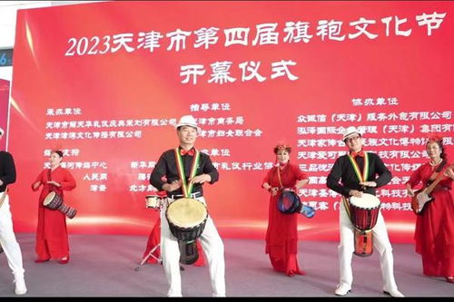 天津市第四屆旗袍文化節(jié)正式啟動 融合傳統(tǒng)與現(xiàn)代的華彩盛宴