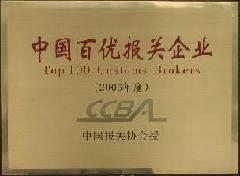 廣州碼頭服務與貨運代理一站式解決方案