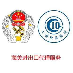 深圳保稅區轉廠一日游報關資料和流程