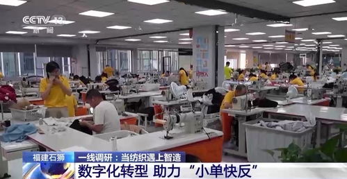 智造紡織新風(fēng)尚 當(dāng)服裝產(chǎn)業(yè)“出圈”，空調(diào)衣引領(lǐng)科技與時(shí)尚融合