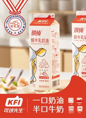 2024第27屆中國（上海）奶酪奶制品/乳制品/牛奶酸奶展覽會 乳業新風向，匯聚創新與品質
